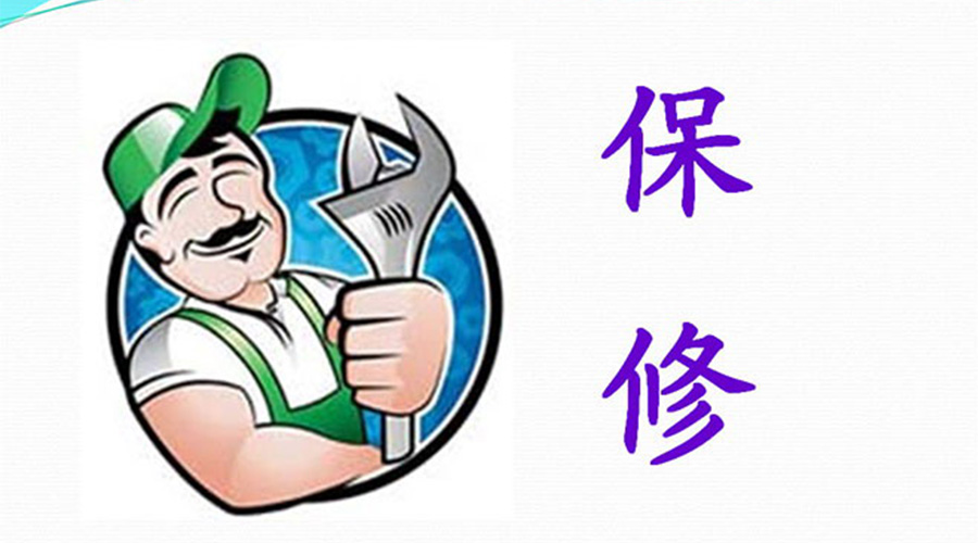 須知！滾筒衣服烘干機(jī)保修服務(wù)注意事項(xiàng)