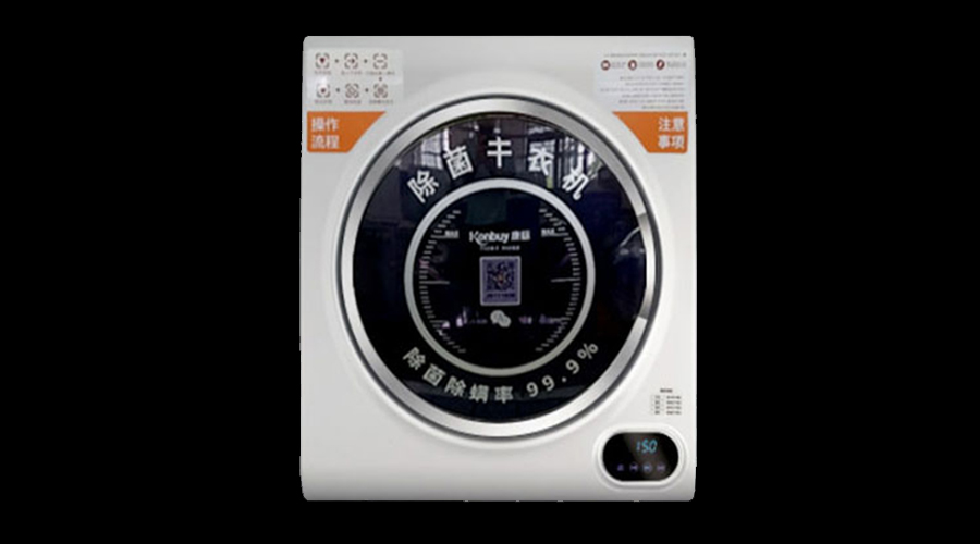 酒店共享干衣機真的有必要嗎？