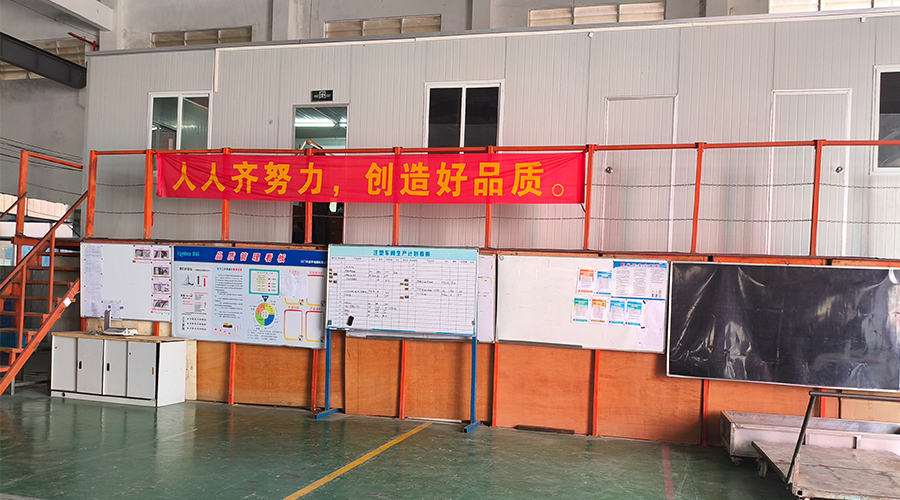 車間整潔管理，鑄就企業(yè)輝煌