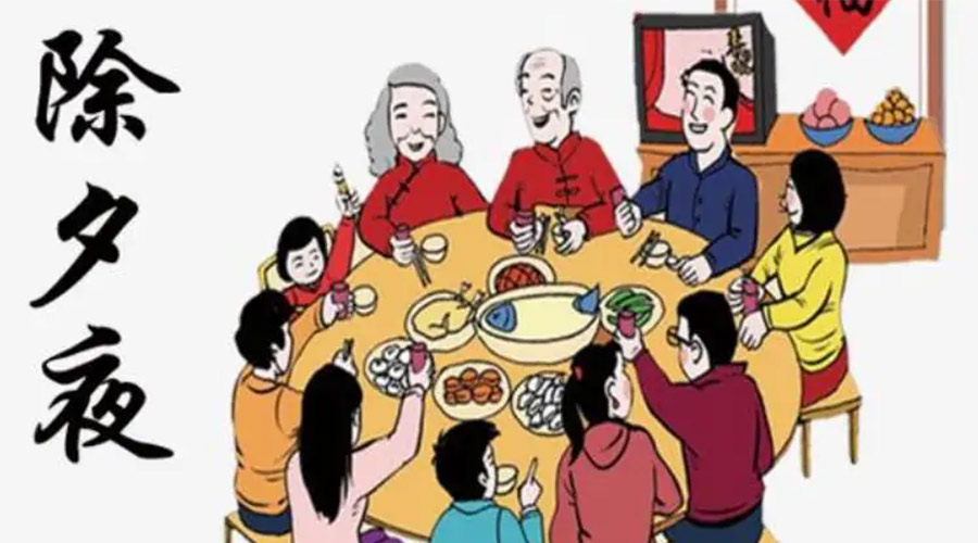 金環(huán)電器聊聊今年除夕居然不是大年三十？