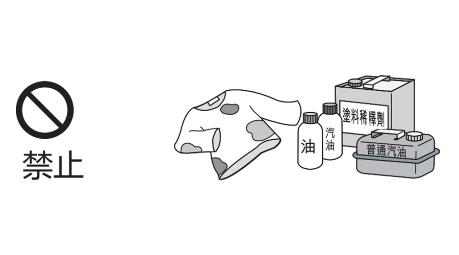 切記！家庭烘干機(jī)請(qǐng)勿靠近這些易燃物