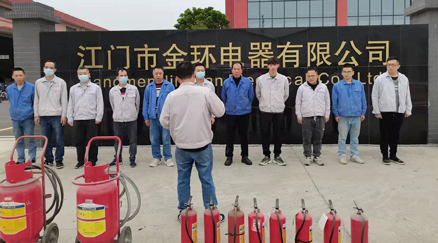 安全無小事！金環(huán)電器舉行2022年度應(yīng)急救援與疏散演練
