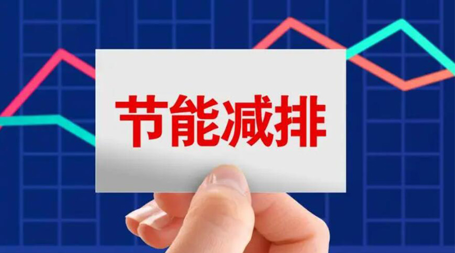 家用衣服烘干機的節(jié)能指標是如何計算的？