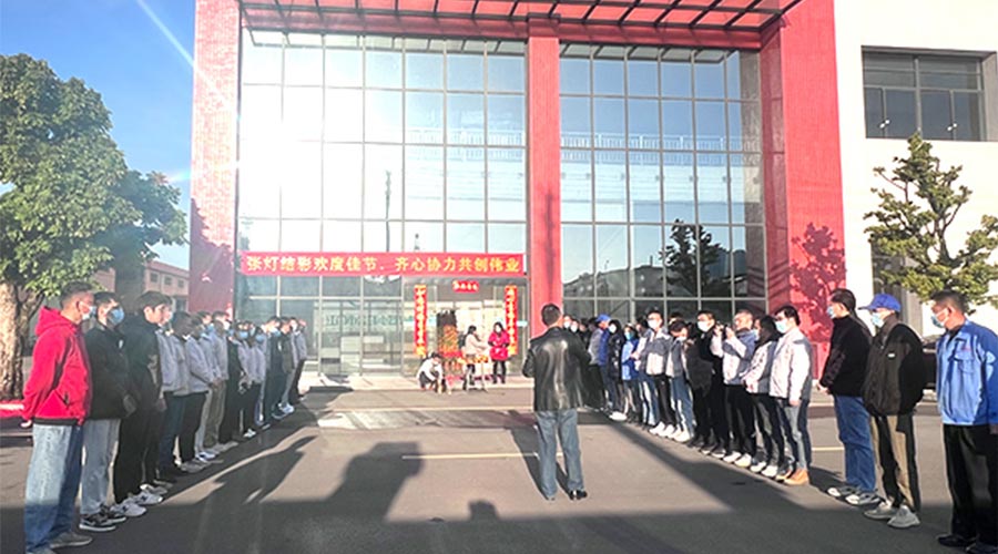 開工大吉！金環(huán)電器新年新啟程 萬事開門紅