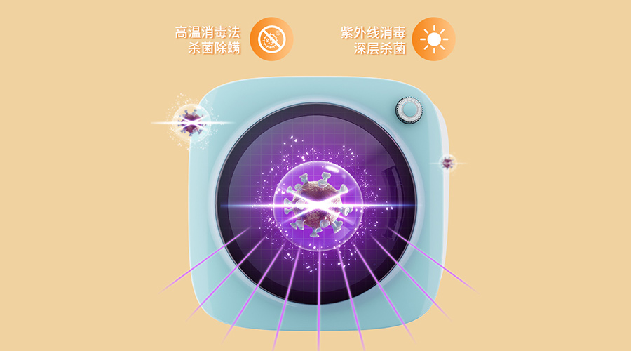 雨天易滋生細(xì)菌！小型烘干機(jī)如何對內(nèi)衣褲除菌