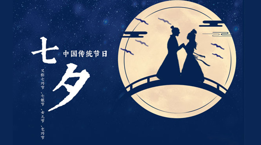 貼心又實(shí)用的七夕禮物清單推薦！金環(huán)電器來(lái)告訴你