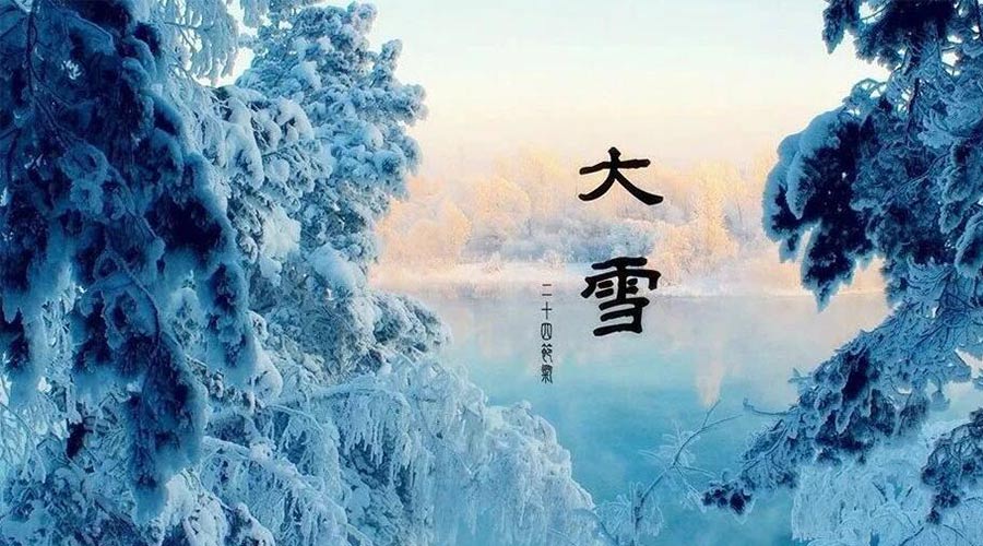 大雪時節(jié)！金環(huán)電器提醒大家要注意的事項