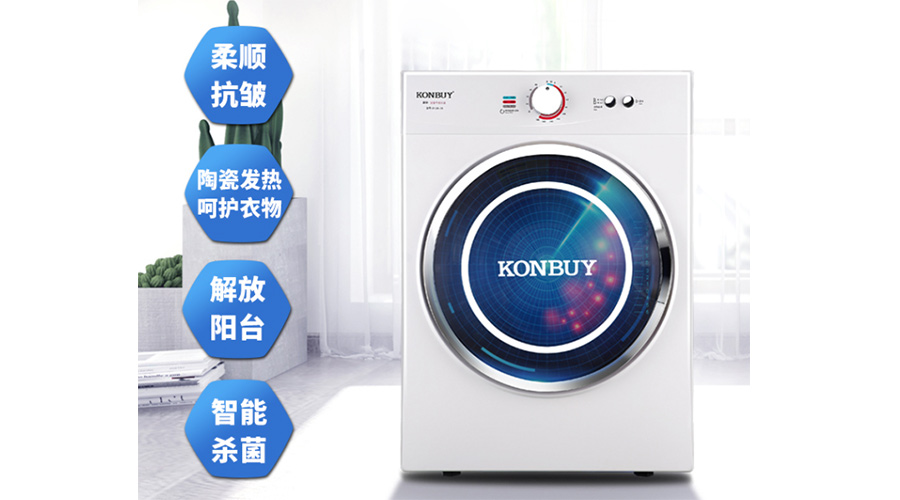 如何選擇最適合的家用衣服烘干機？