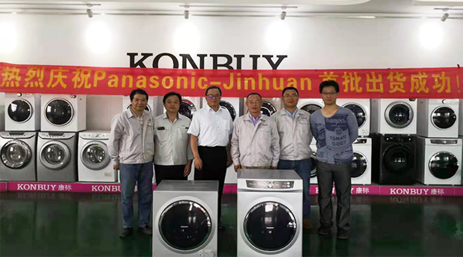 6年滾筒干衣機(jī)代工合作！松下為何如此信任金環(huán)電器