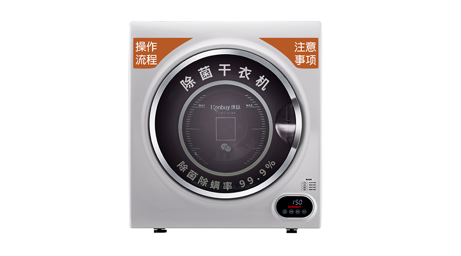 學(xué)校安裝使用滾筒衣服烘干機，要注意哪些用電安全問題