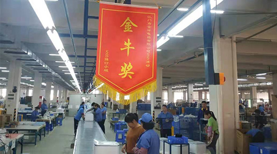 樹標(biāo)桿 立形象！金環(huán)電器開展5s管理評比活動(dòng)