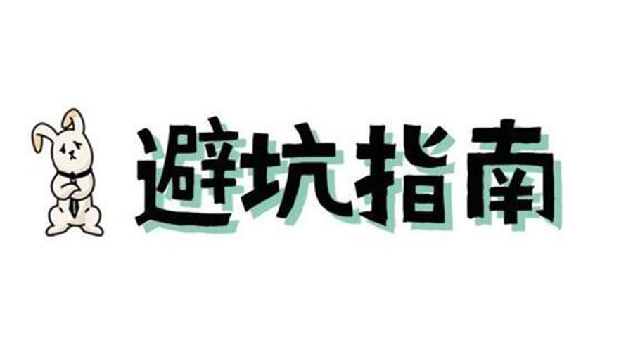 洗烘套裝選購(gòu)要避坑！產(chǎn)品高度尺寸不可忽視