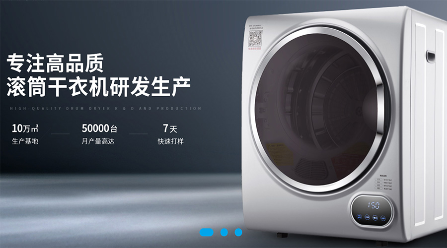 兩會關(guān)鍵詞“穩(wěn)！”  金環(huán)電器堅定不移穩(wěn)中求進謀發(fā)展！